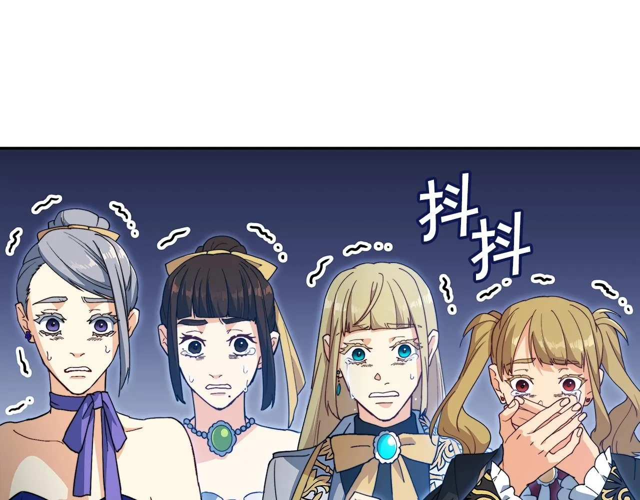 第49话 战局·危 第245页