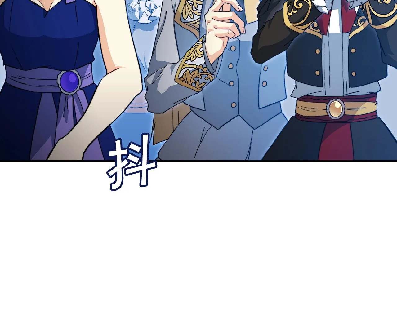 第49话 战局·危 第246页