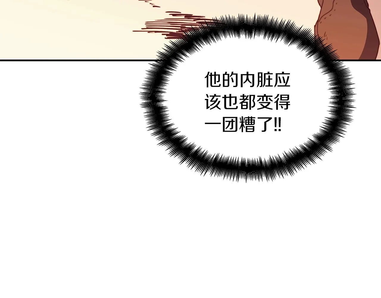 第49话 战局·危 第264页