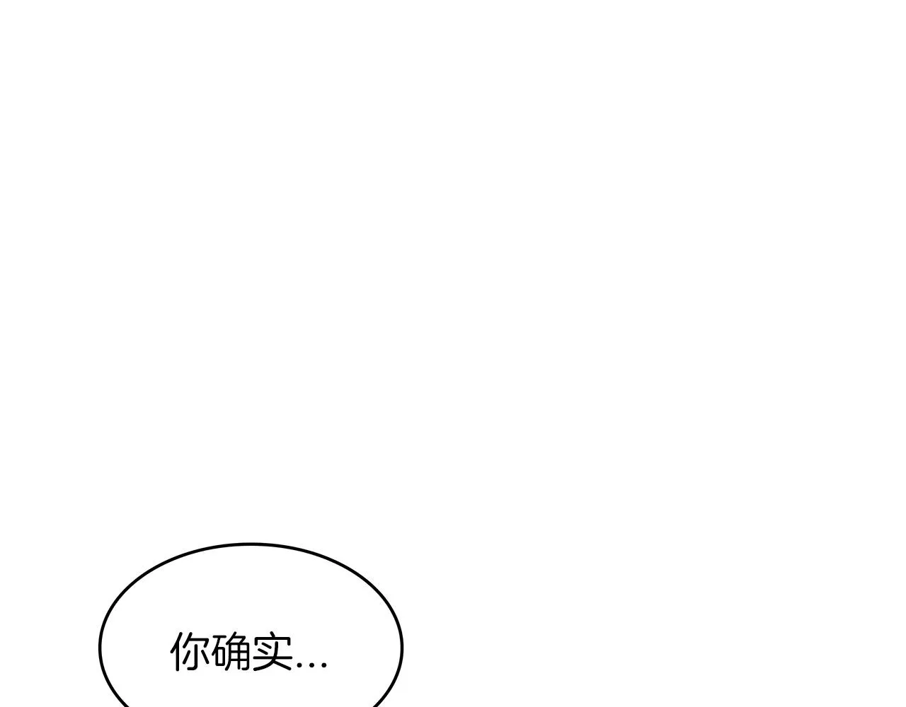 第49话 战局·危 第265页