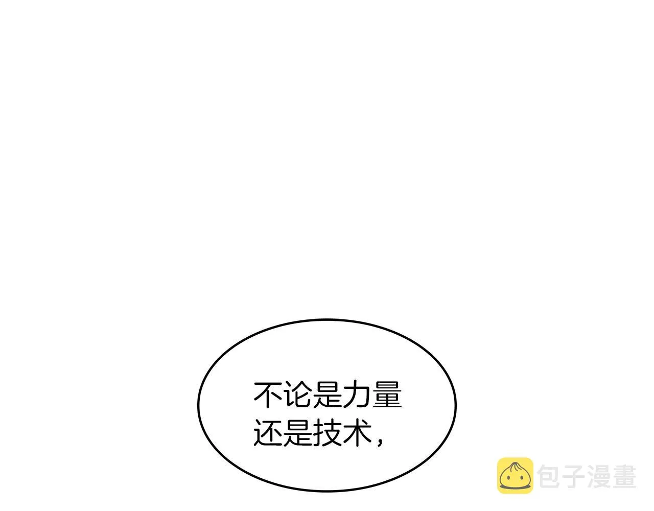 第49话 战局·危 第268页