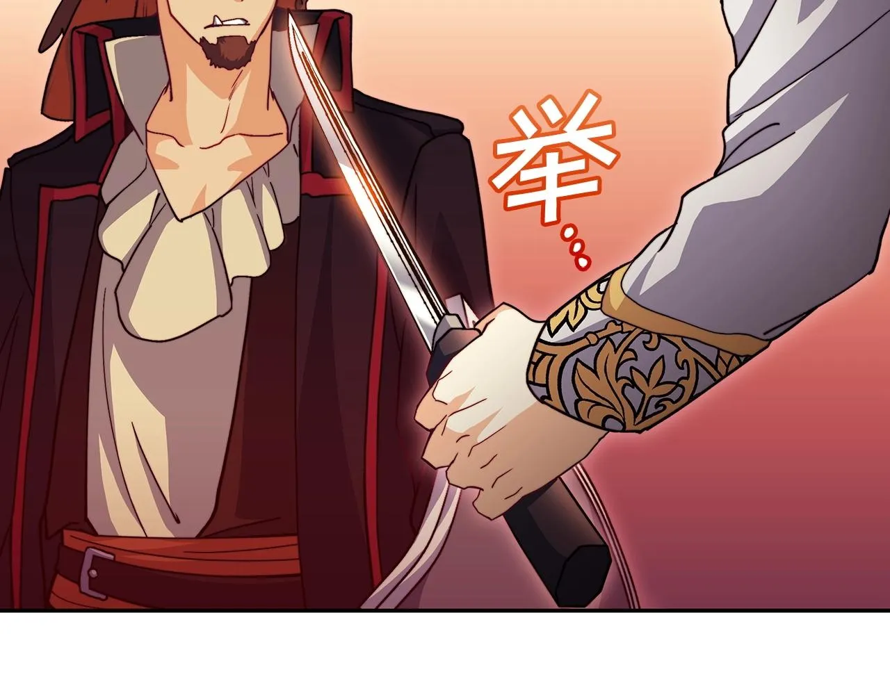 第49话 战局·危 第272页