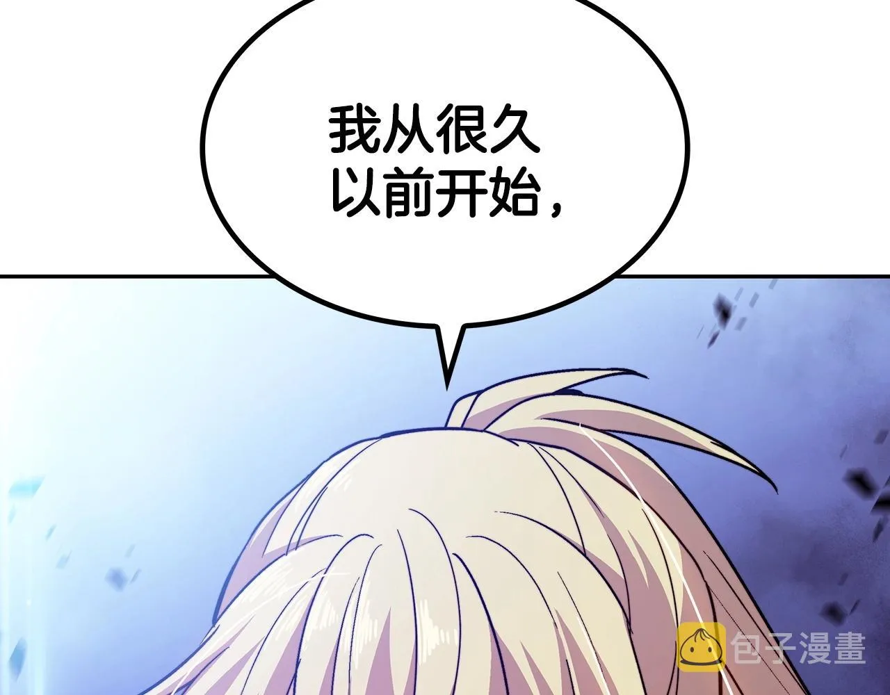 第49话 战局·危 第274页