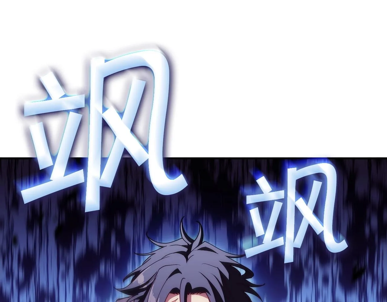 第49话 战局·危 第278页