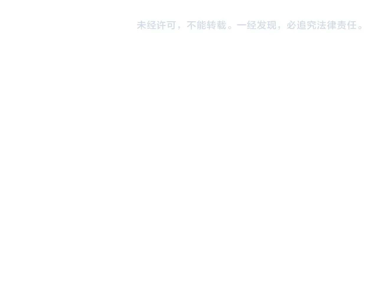 第49话 战局·危 第282页