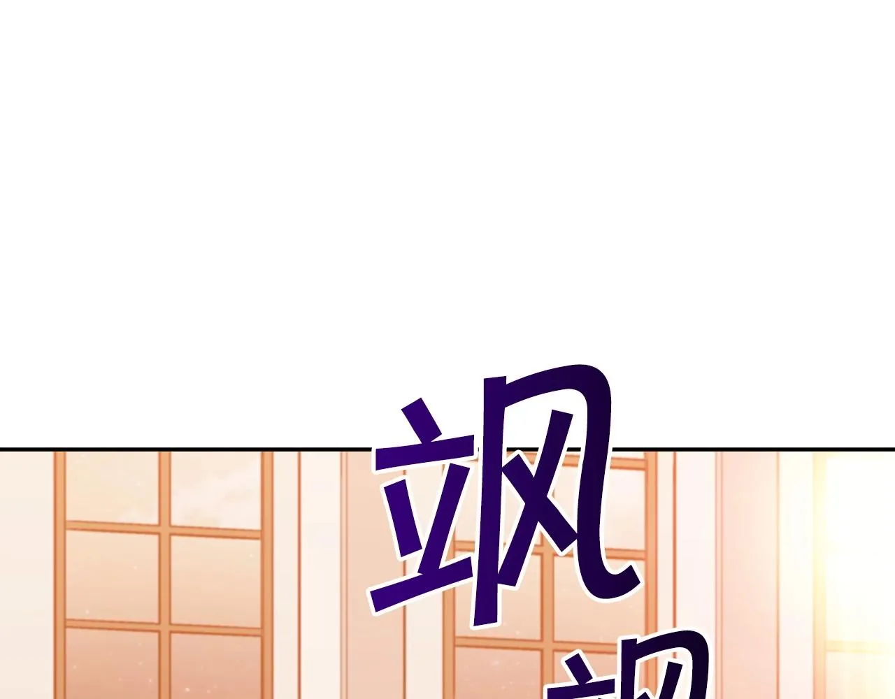第48话 血战到底 第4页