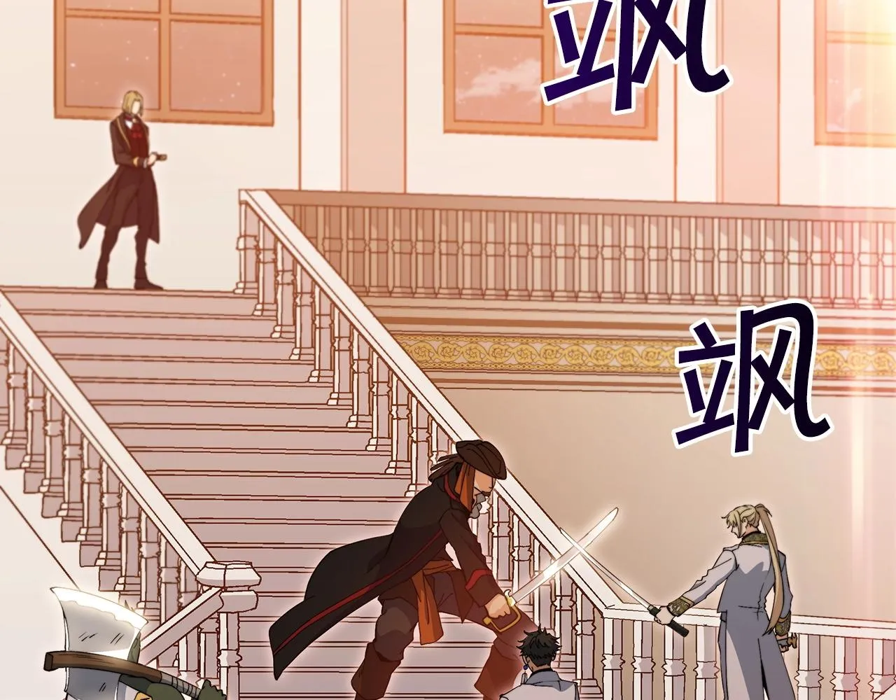 第48话 血战到底 第5页