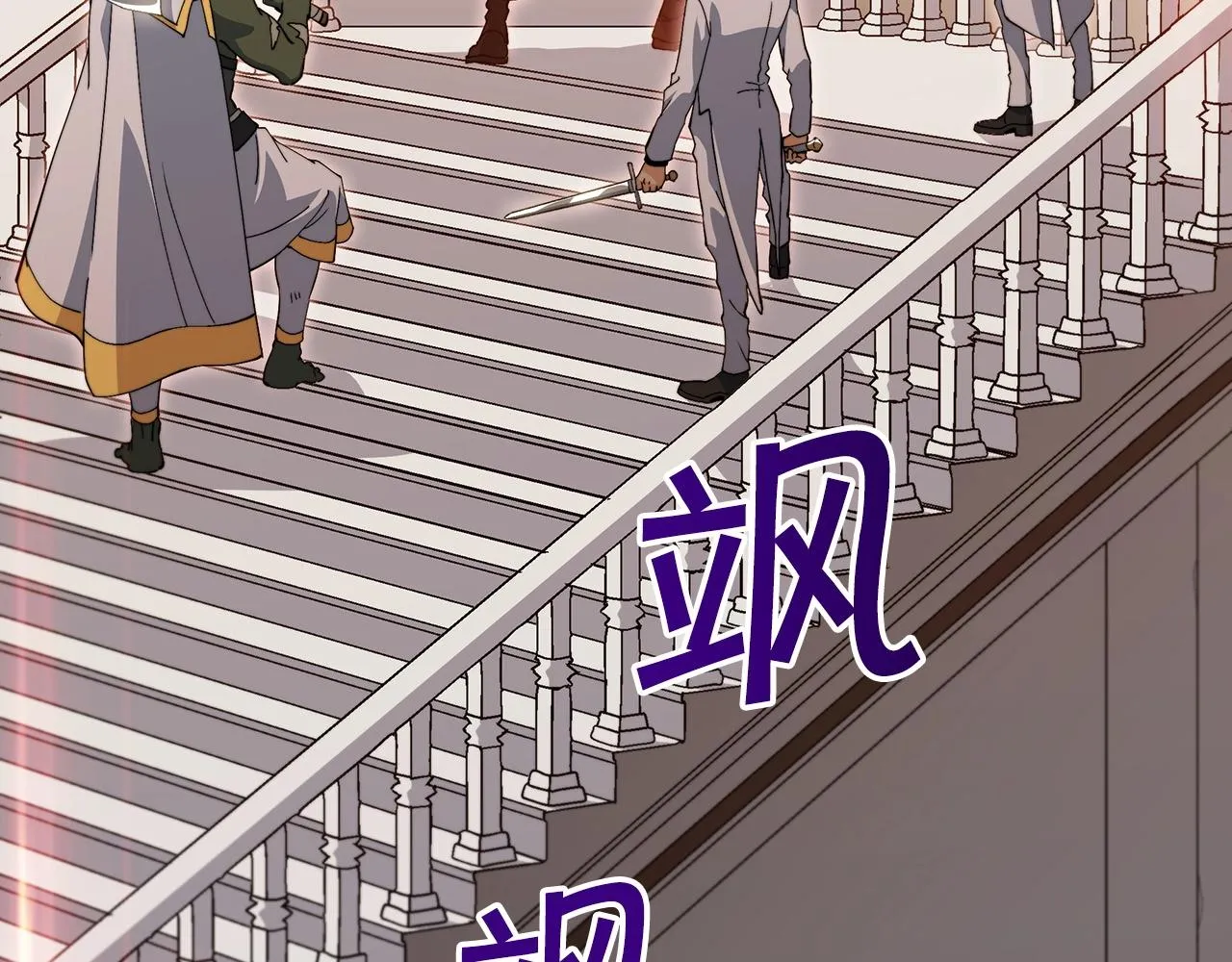 第48话 血战到底 第6页