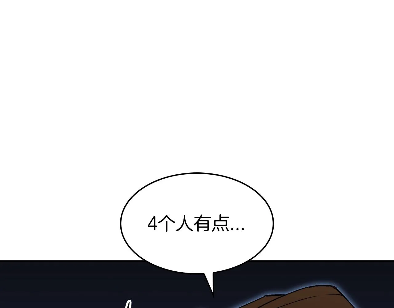 第48话 血战到底 第17页