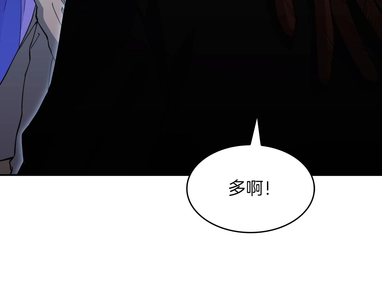 第48话 血战到底 第19页