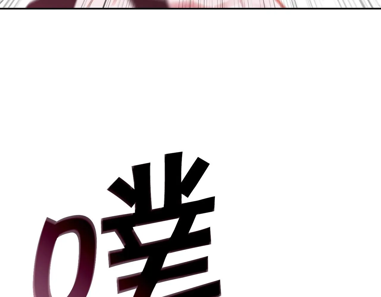 第48话 血战到底 第36页
