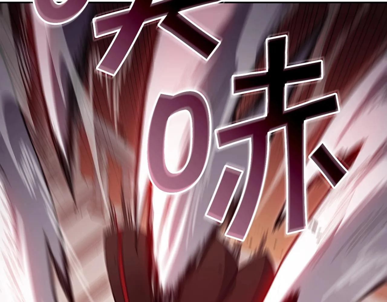 第48话 血战到底 第37页