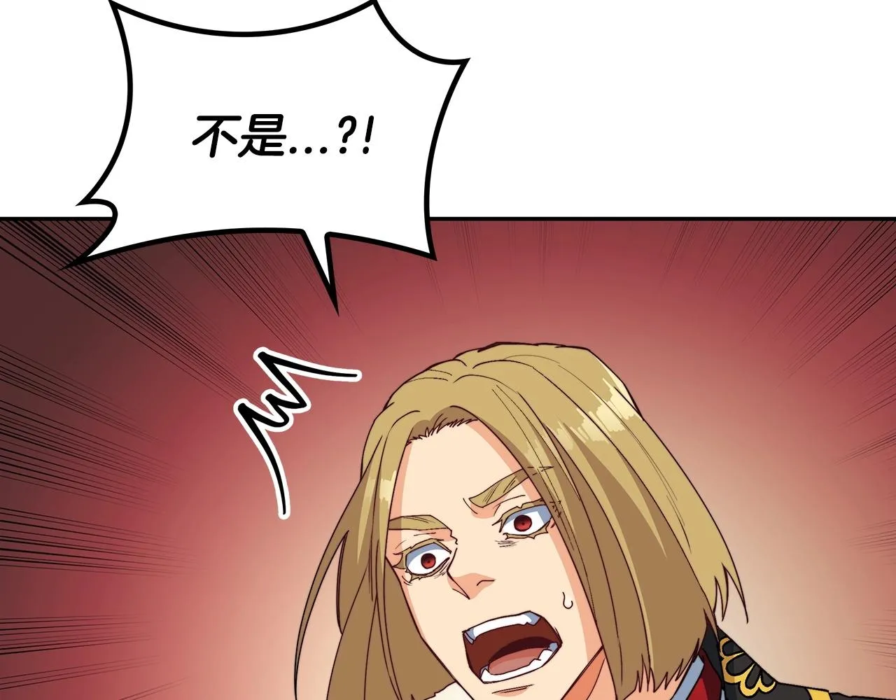 第48话 血战到底 第42页