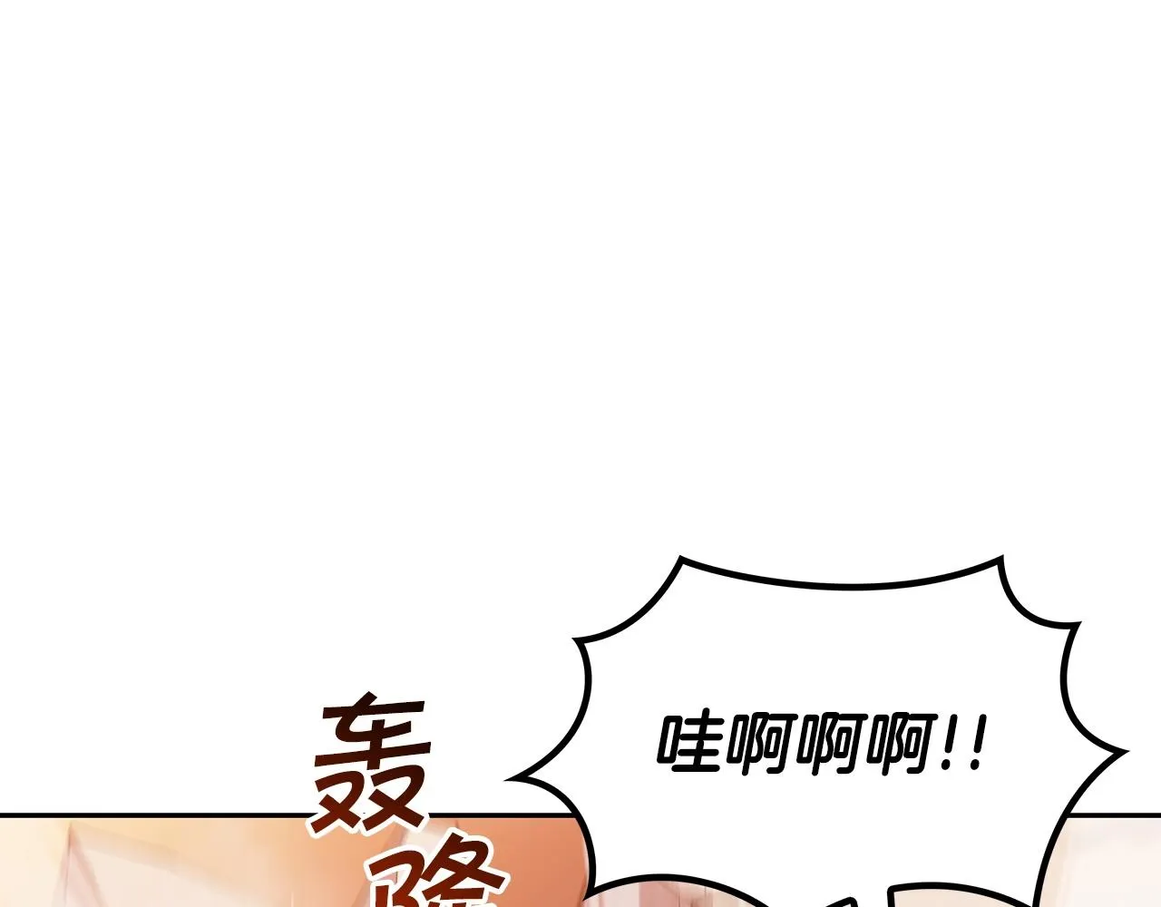 第48话 血战到底 第44页