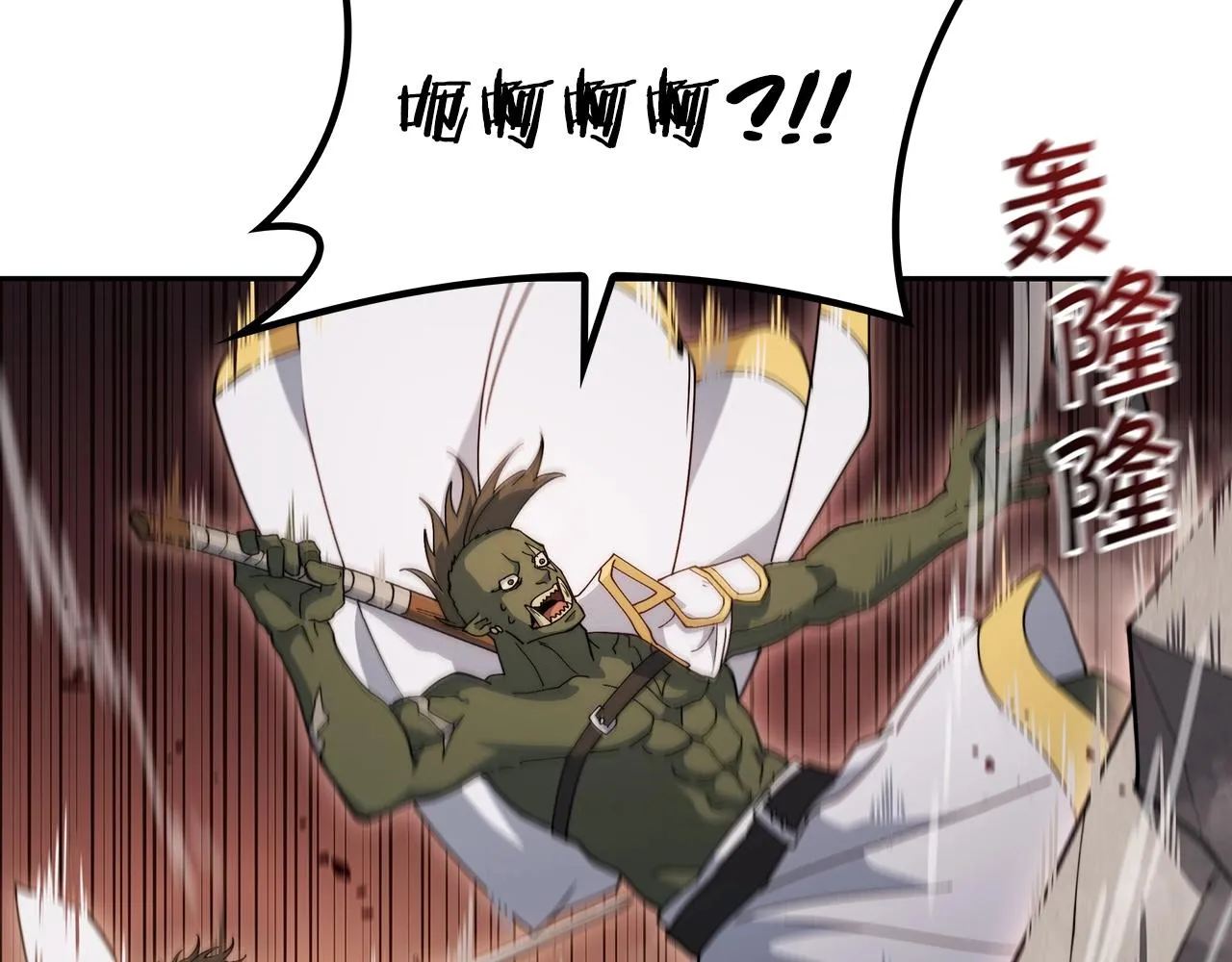 第48话 血战到底 第48页
