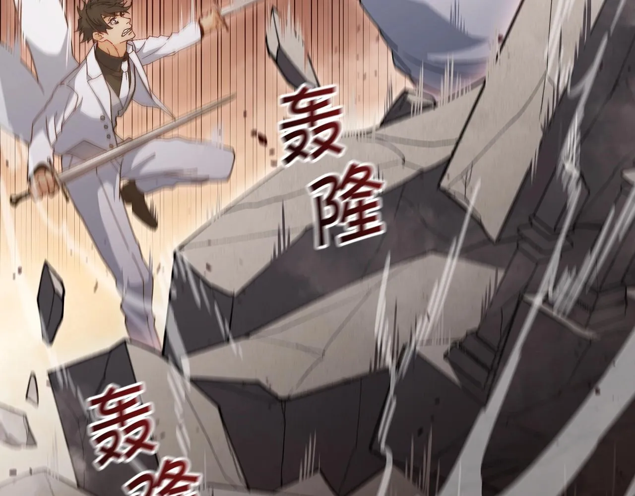 第48话 血战到底 第49页