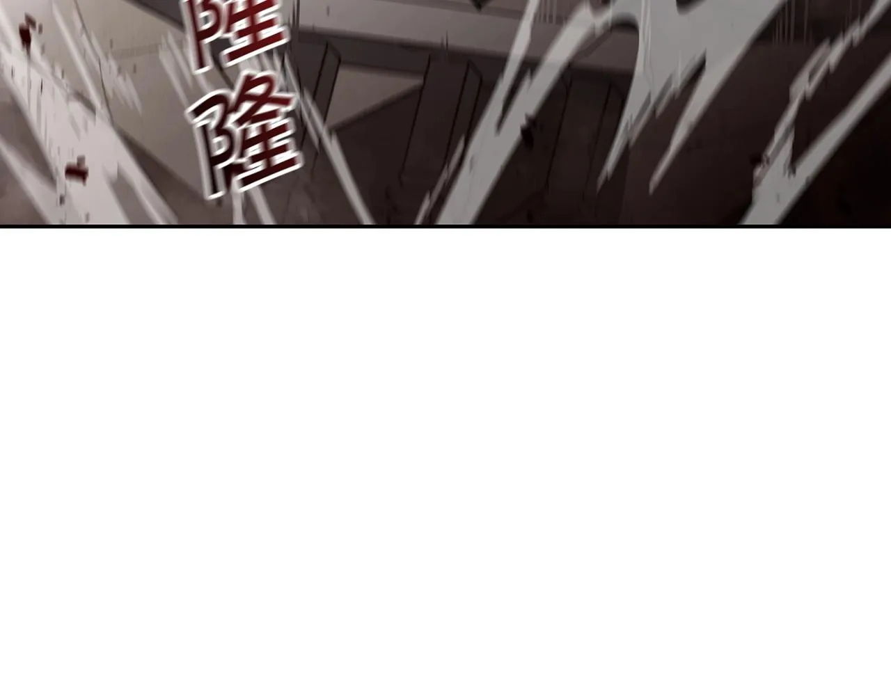 第48话 血战到底 第50页