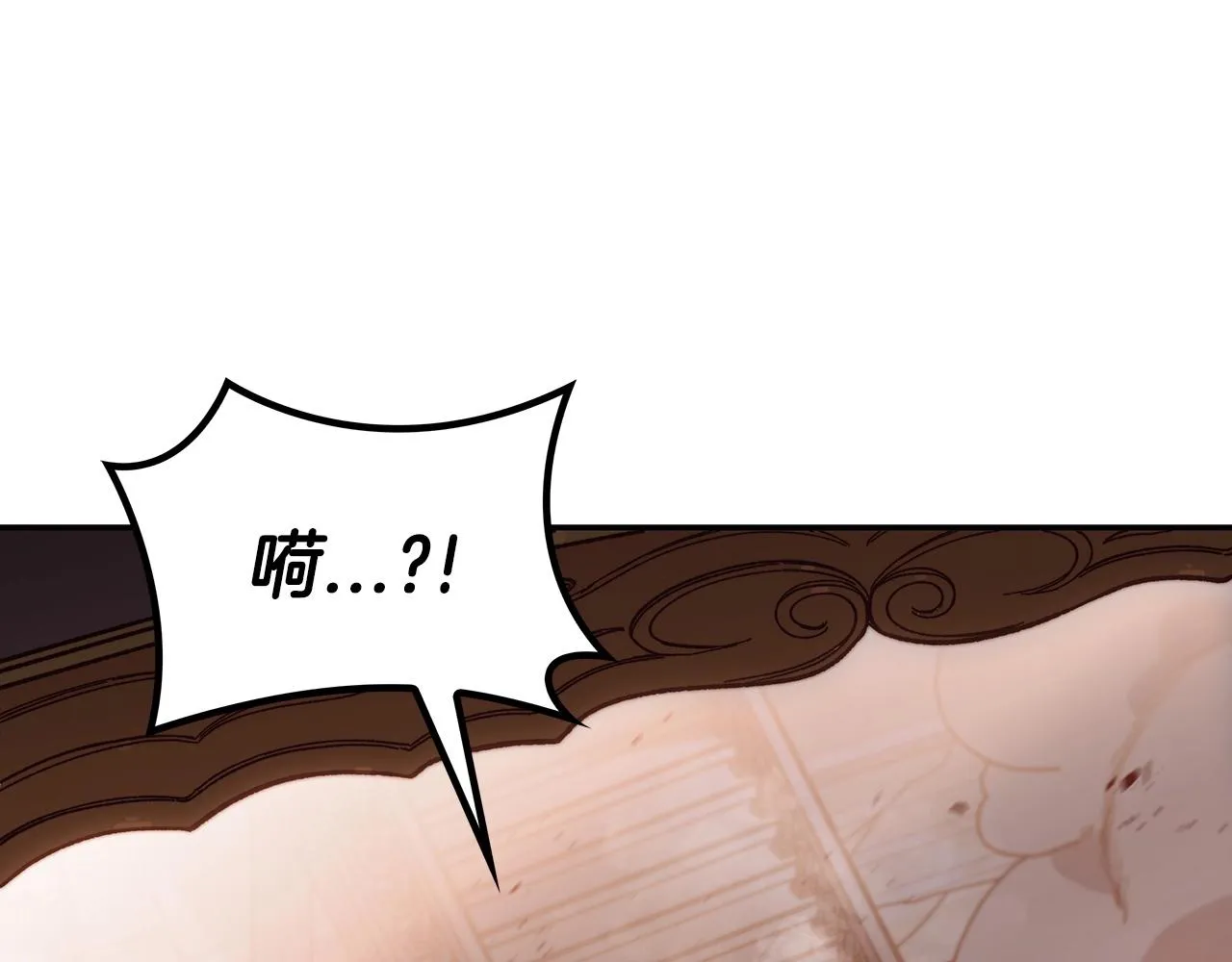 第48话 血战到底 第51页