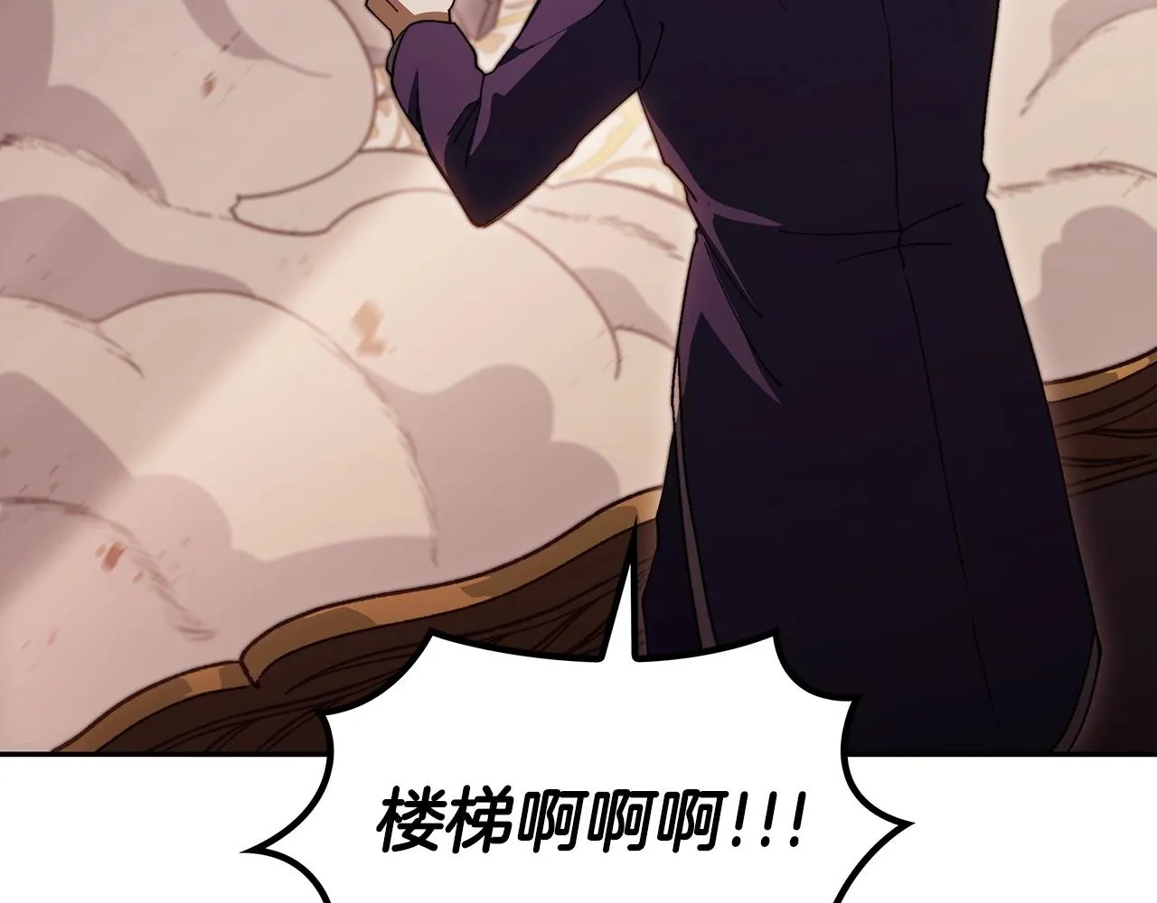 第48话 血战到底 第53页