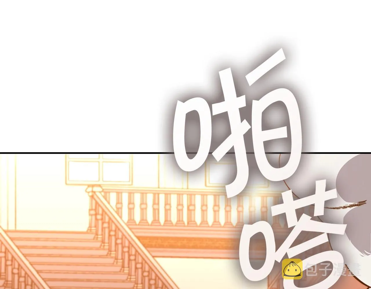 第48话 血战到底 第55页