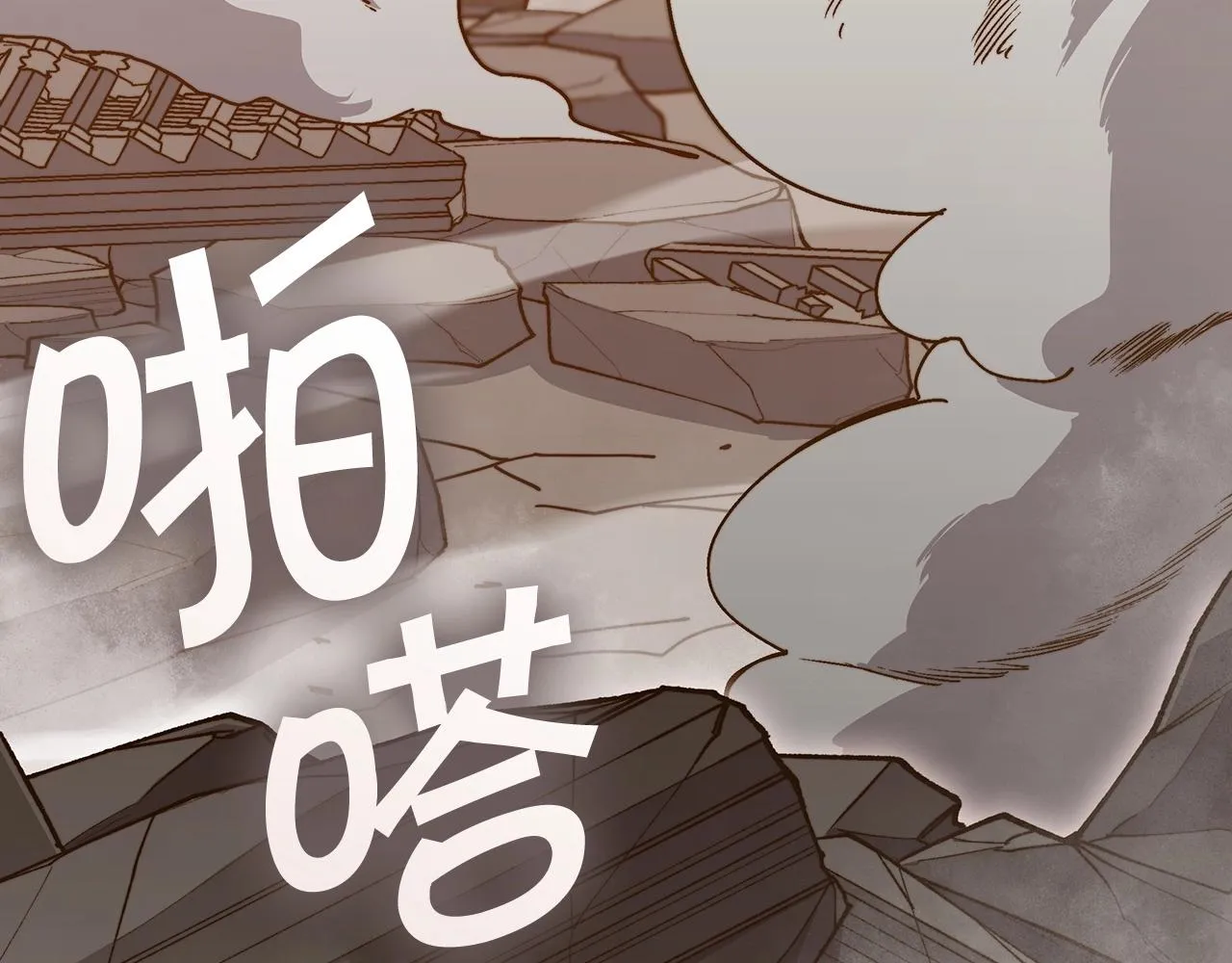 第48话 血战到底 第57页