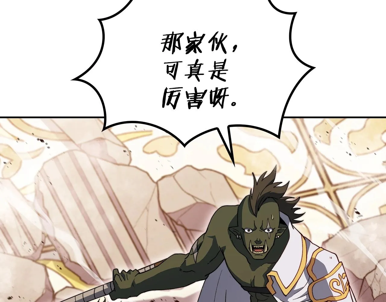 第48话 血战到底 第62页