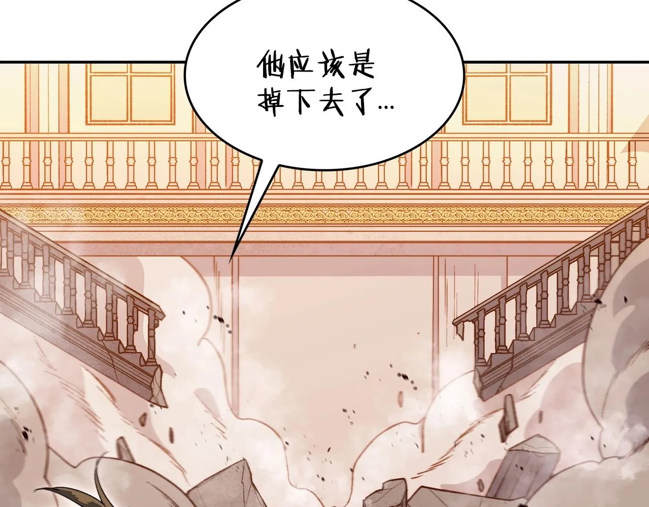 第48话 血战到底 第65页