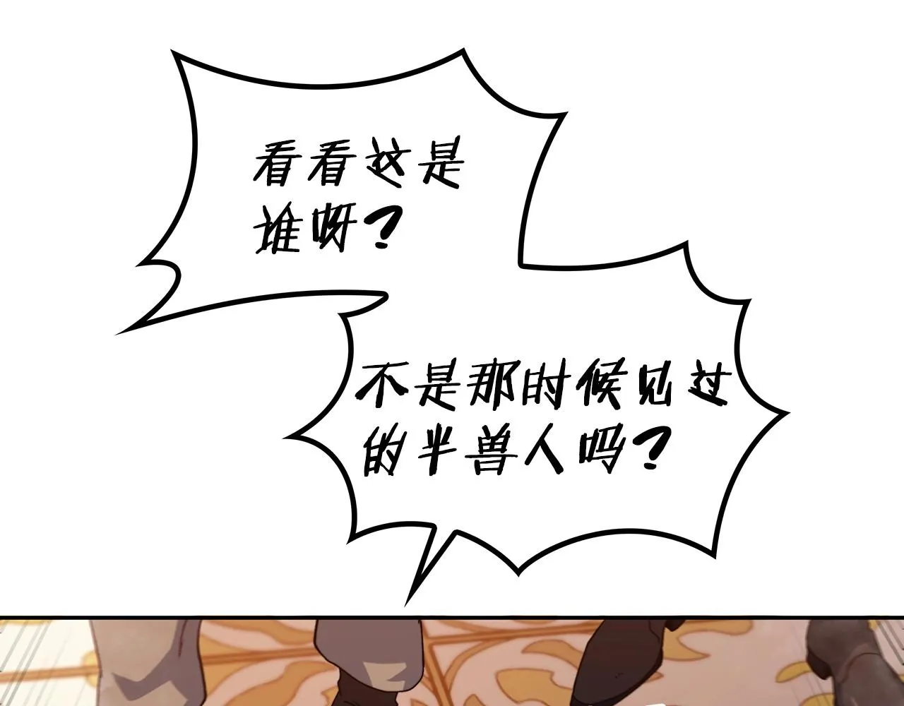 第48话 血战到底 第68页