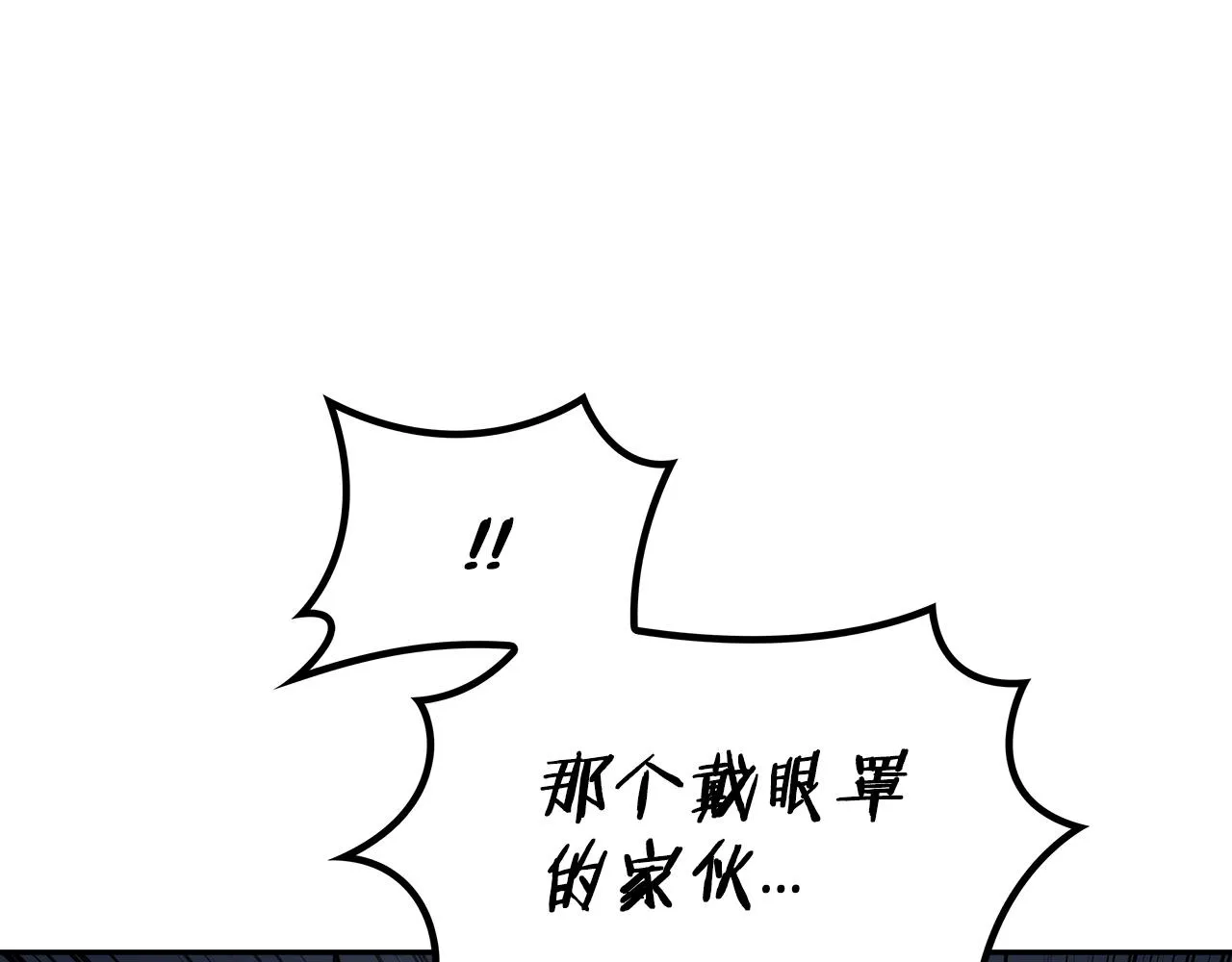第48话 血战到底 第75页