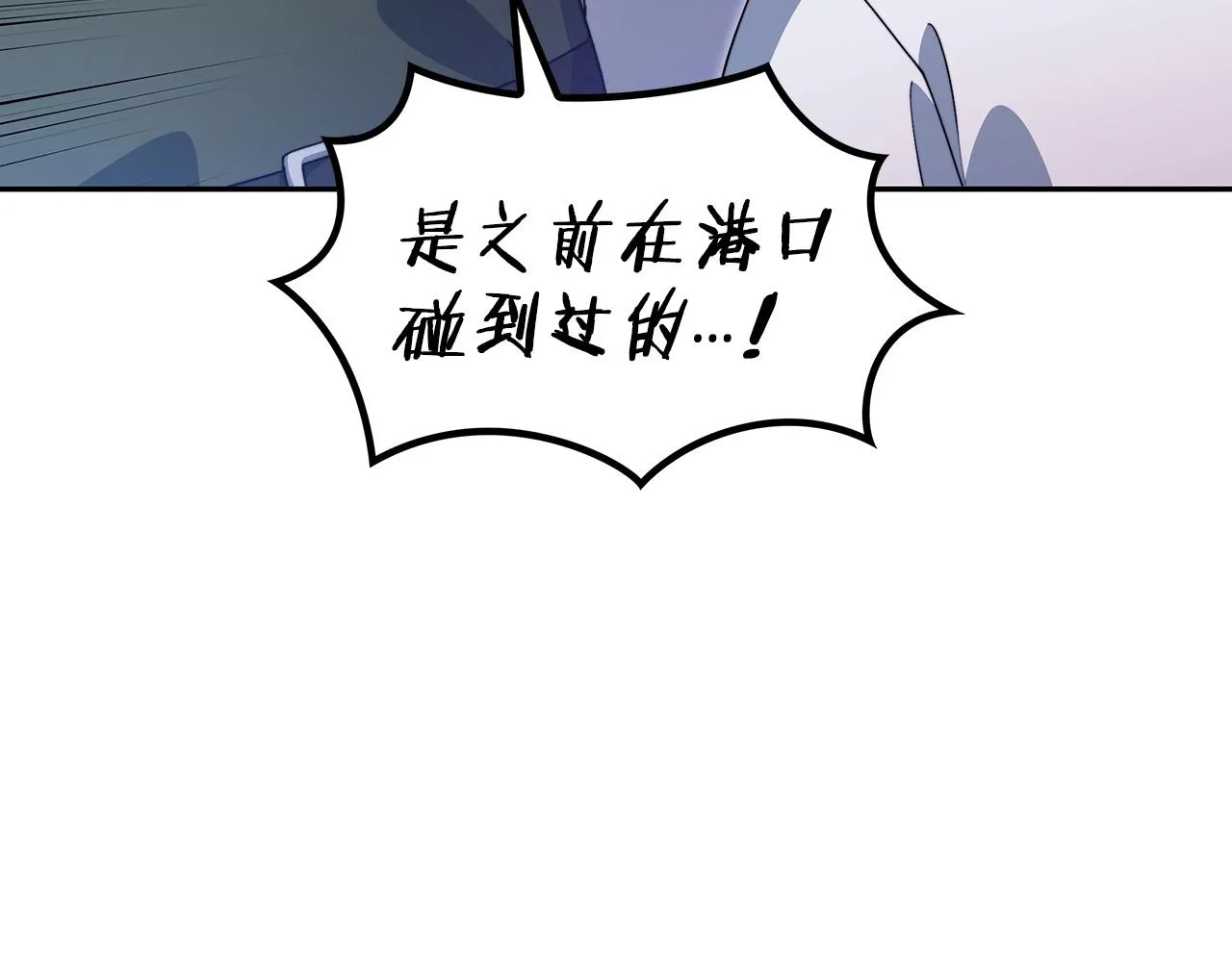 第48话 血战到底 第77页