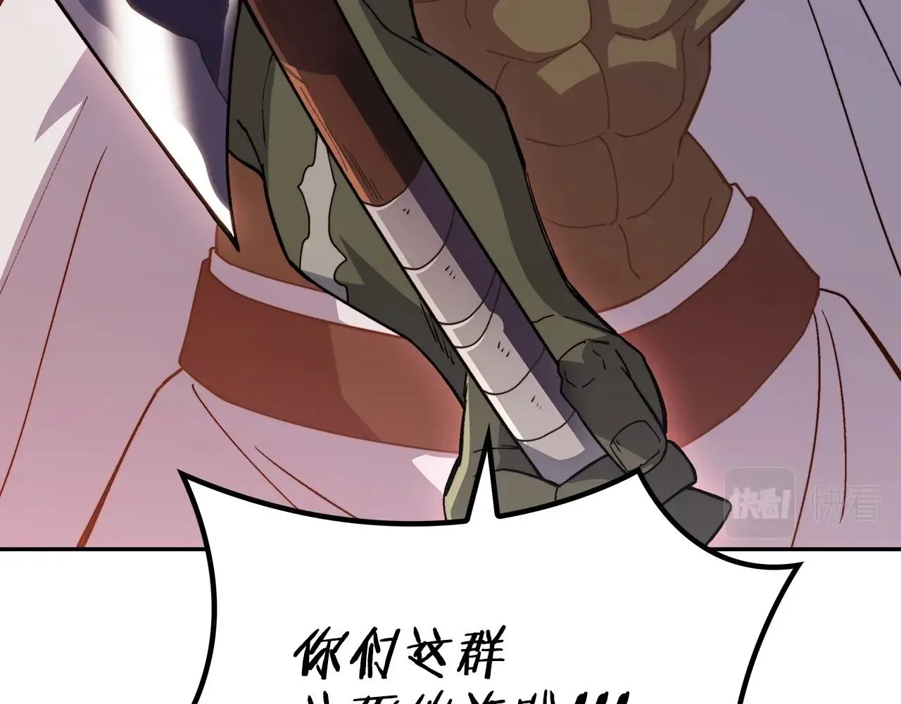 第48话 血战到底 第81页