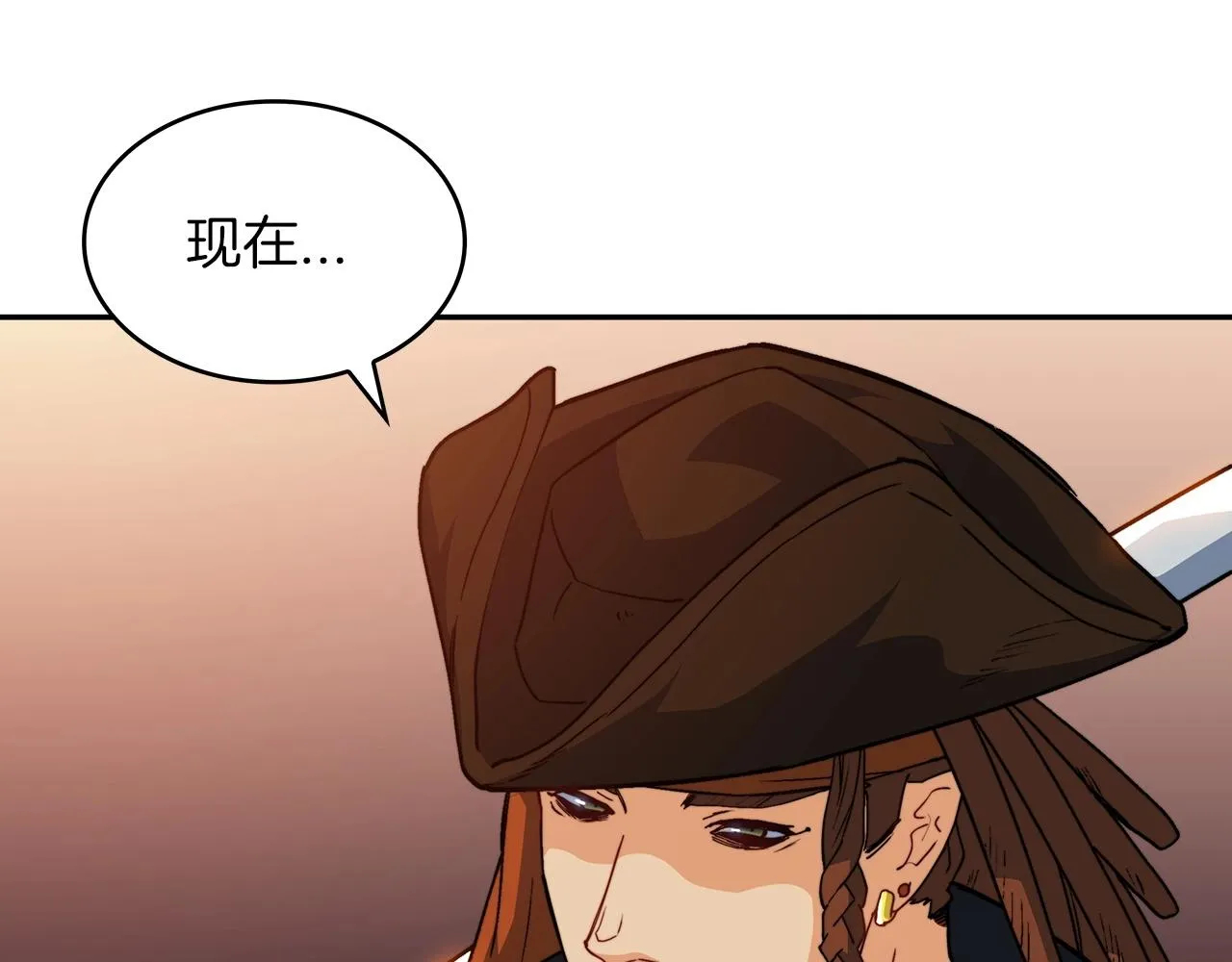 第48话 血战到底 第91页