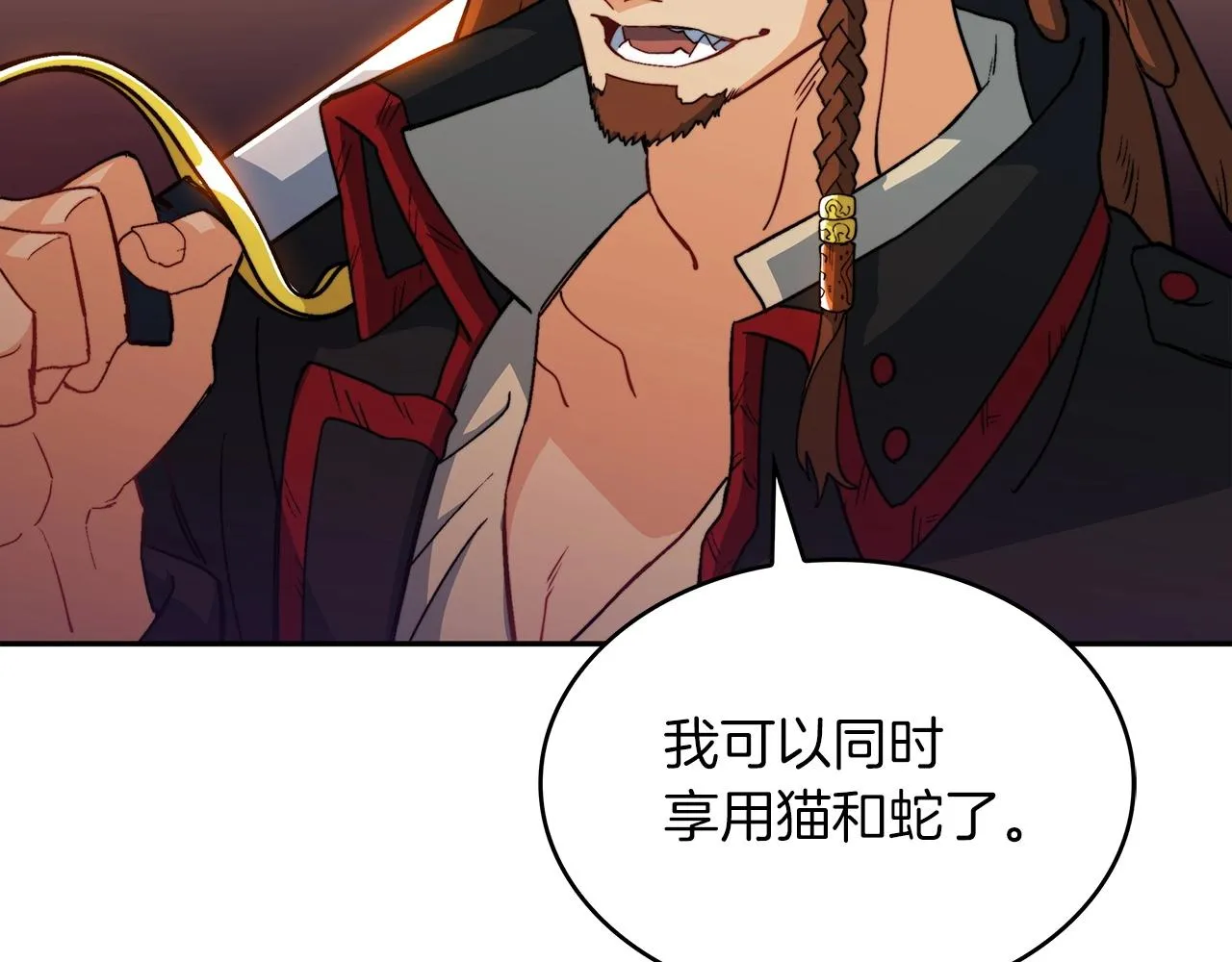 第48话 血战到底 第92页