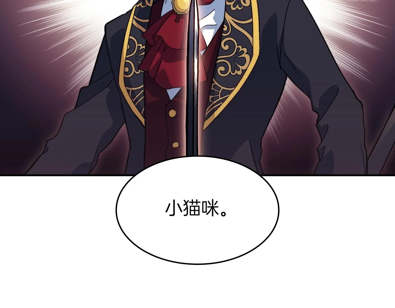 第48话 血战到底 第95页
