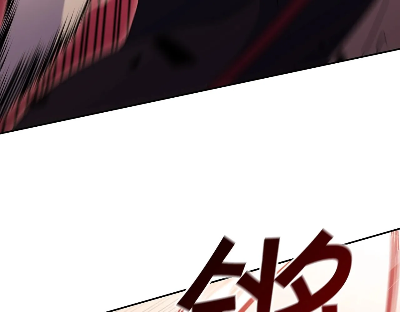 第48话 血战到底 第119页