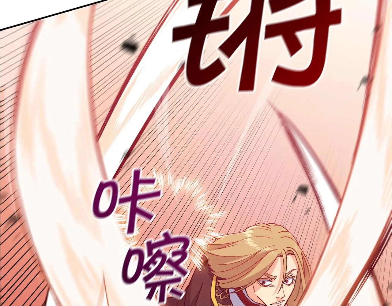 第48话 血战到底 第120页