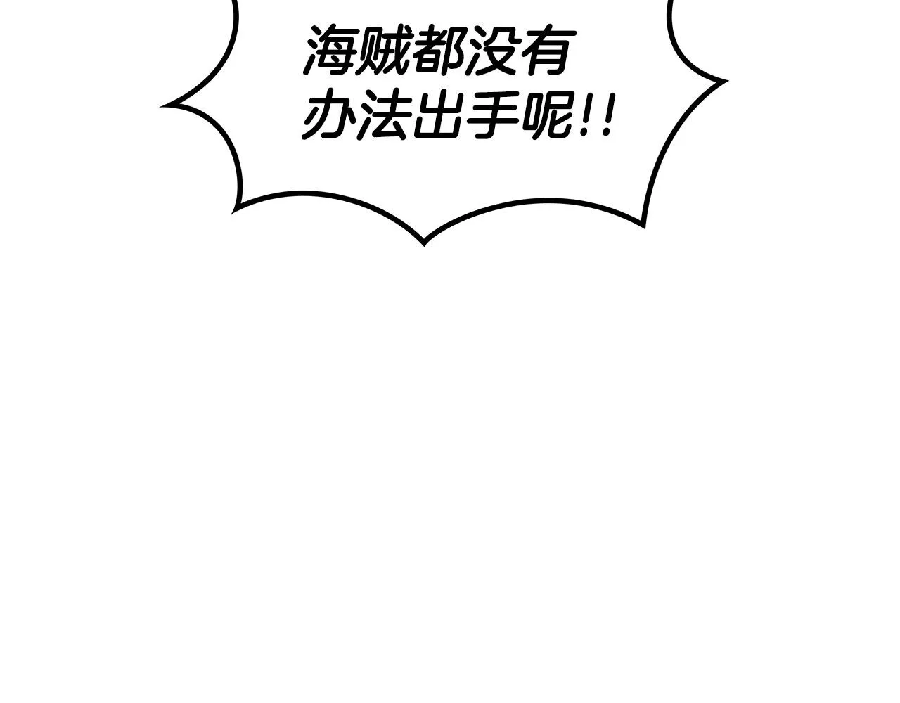 第48话 血战到底 第126页