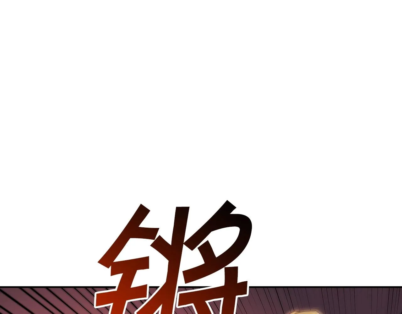 第48话 血战到底 第129页
