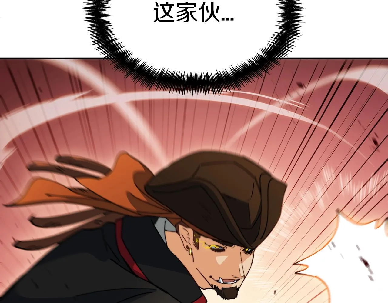 第48话 血战到底 第135页