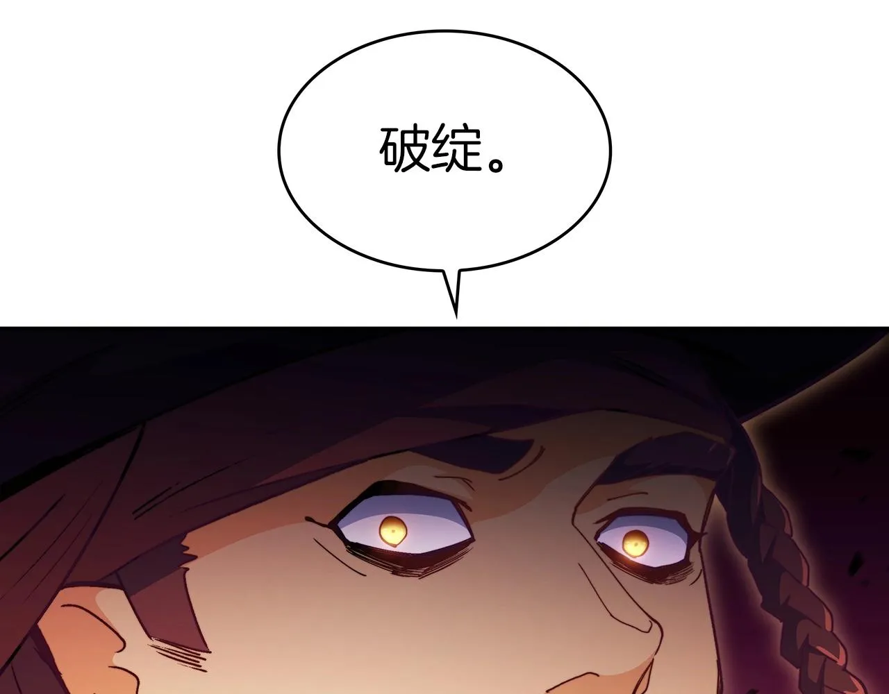 第48话 血战到底 第139页