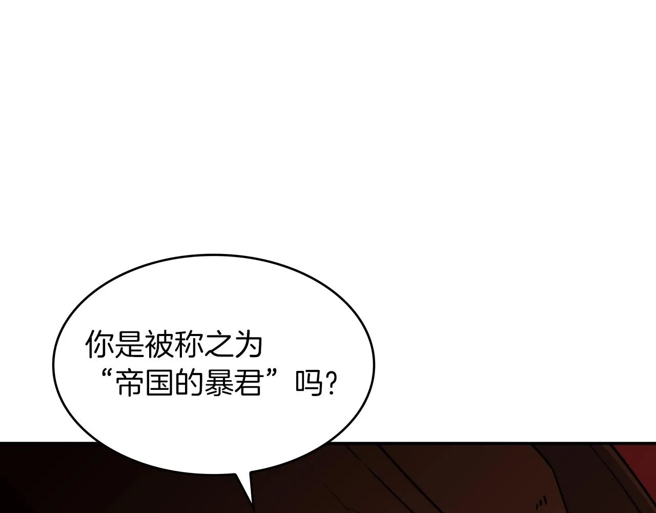 第48话 血战到底 第149页