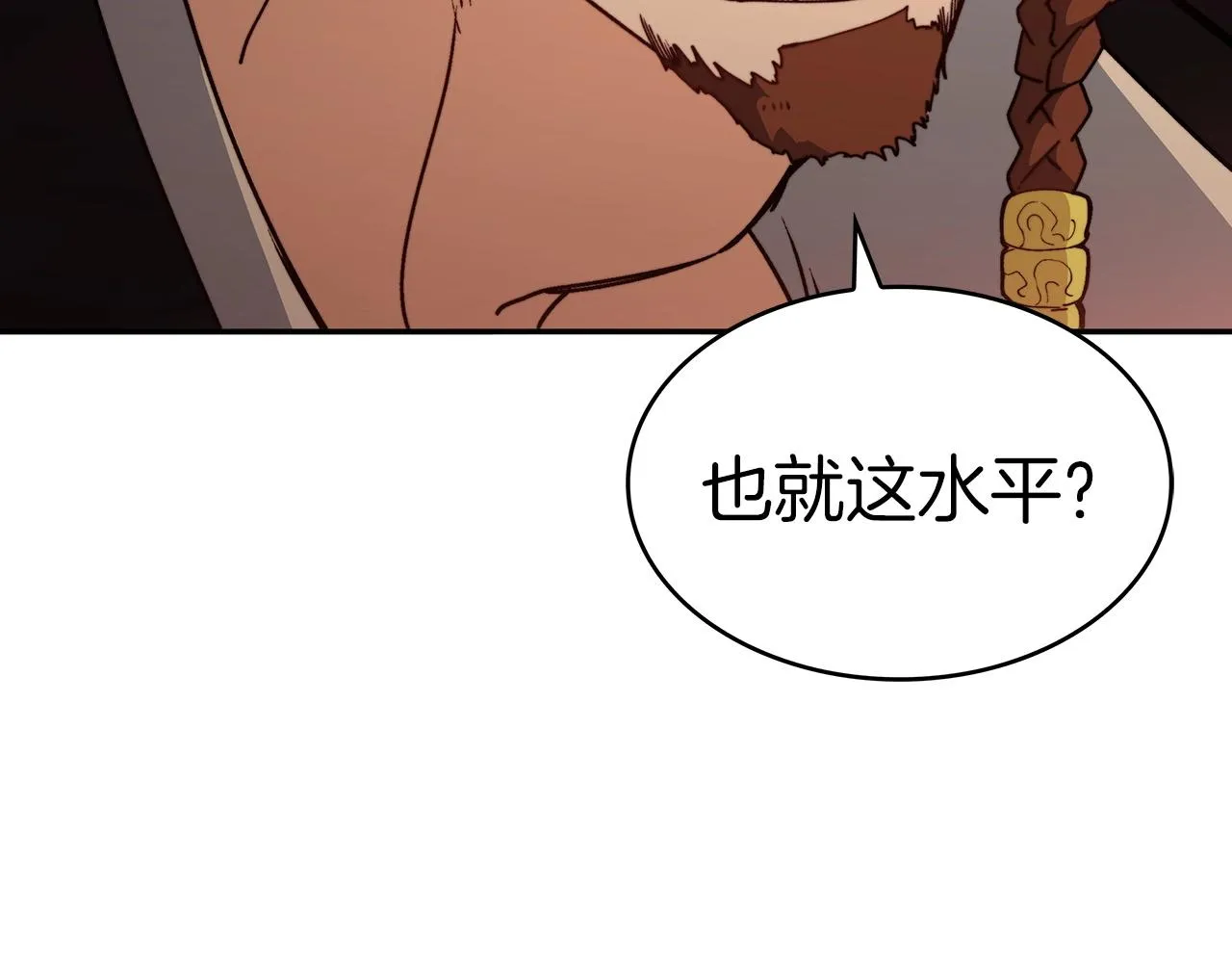 第48话 血战到底 第151页