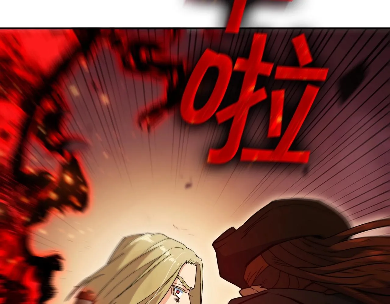 第48话 血战到底 第153页