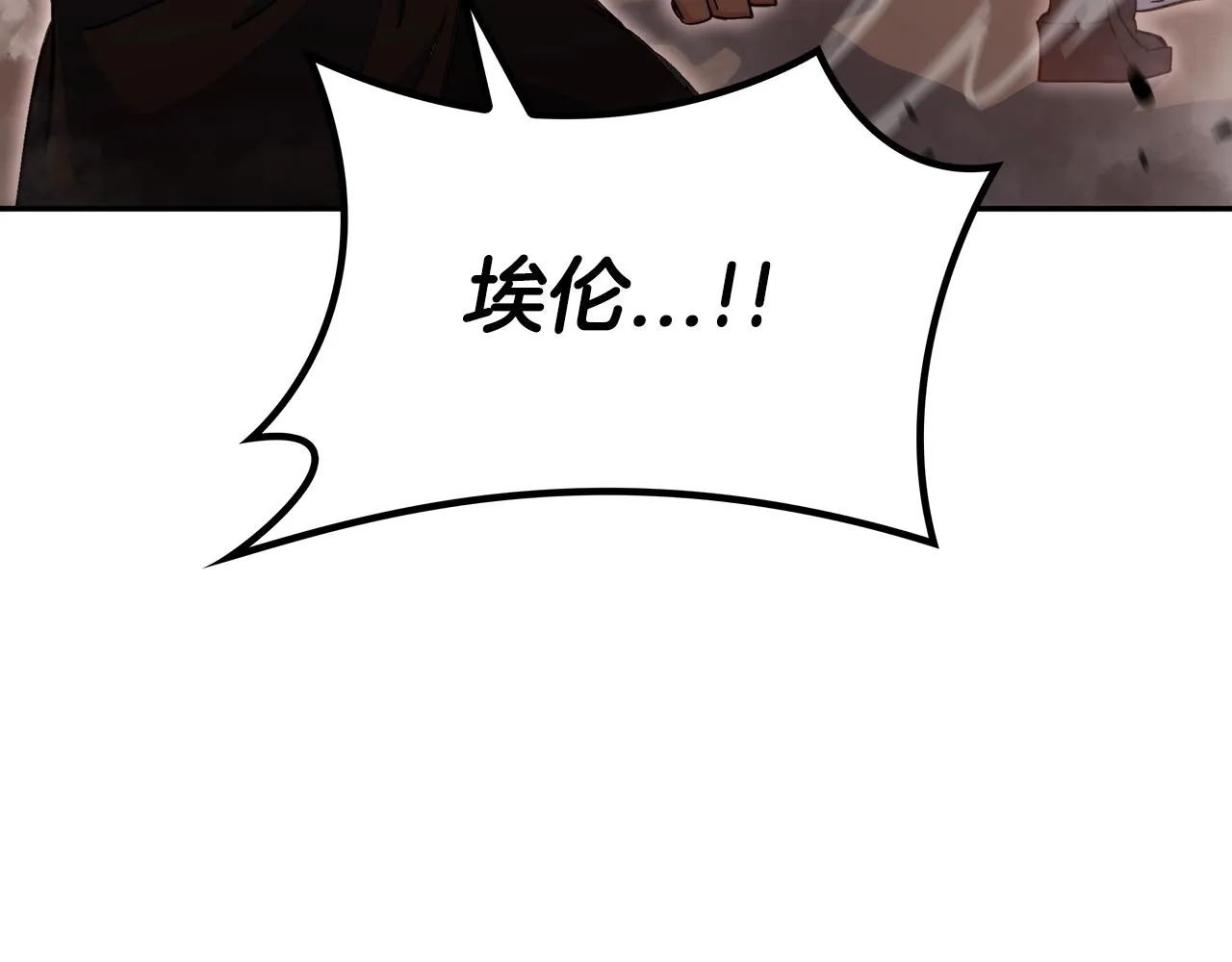 第48话 血战到底 第167页