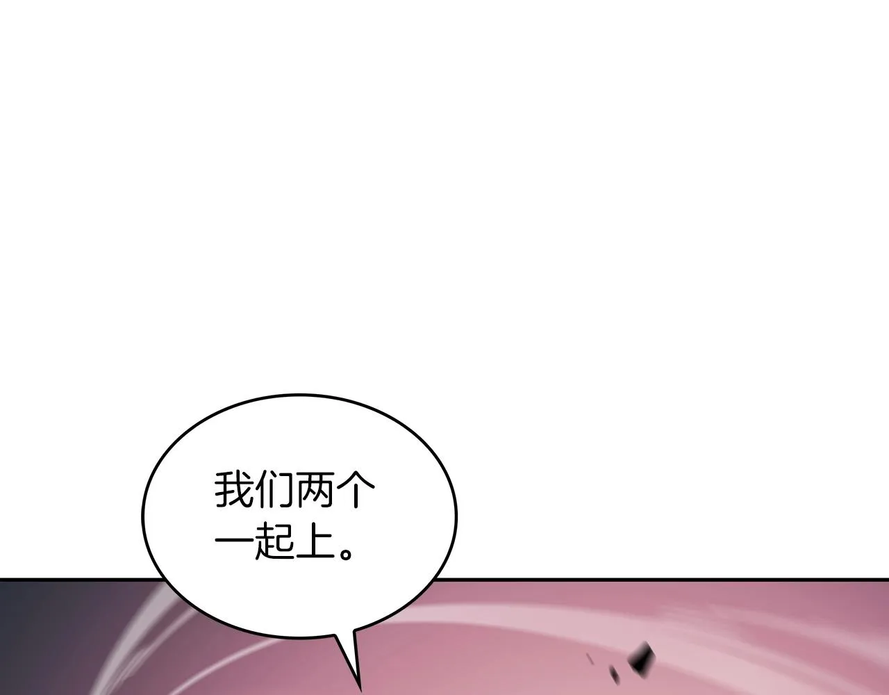 第48话 血战到底 第168页