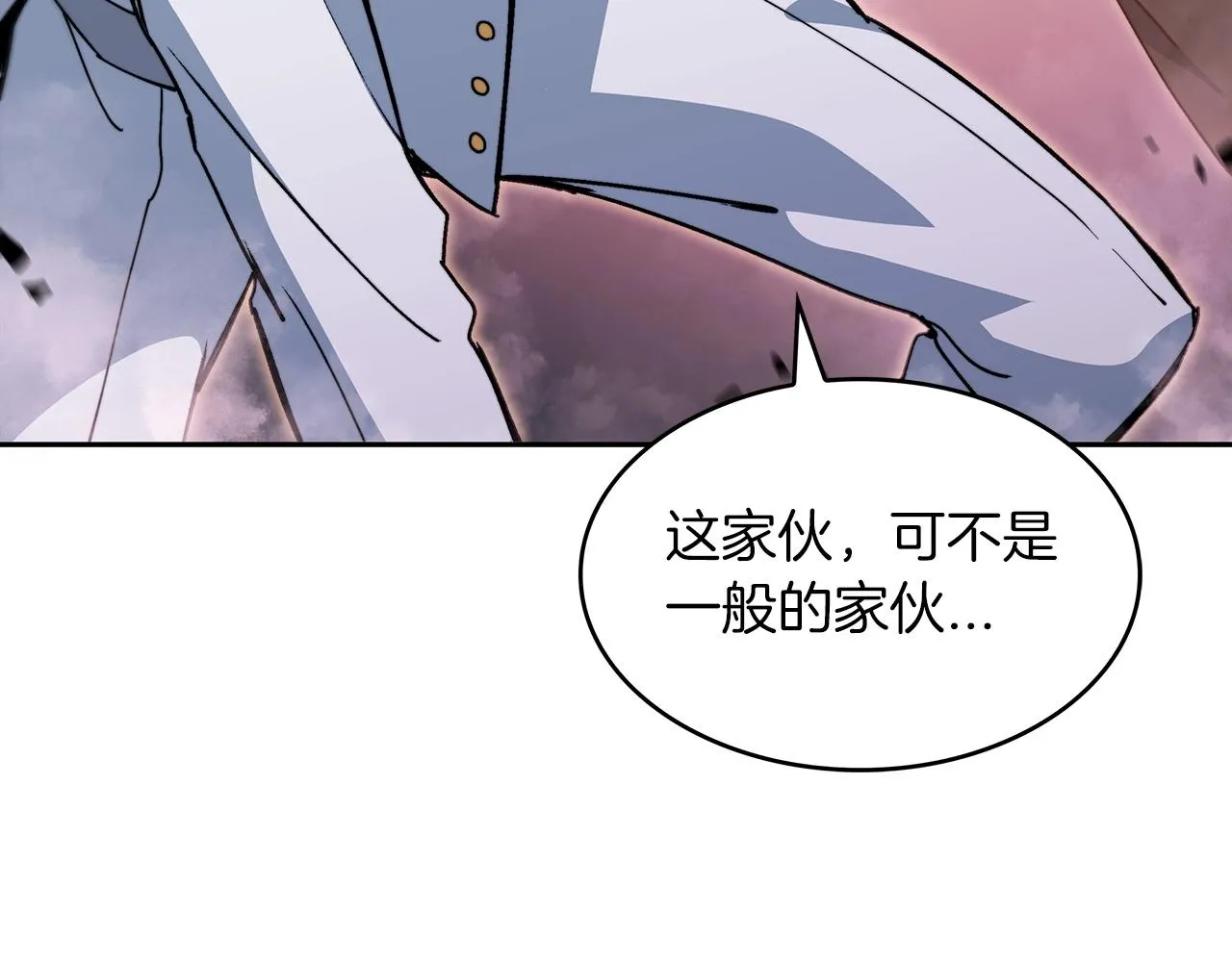 第48话 血战到底 第170页