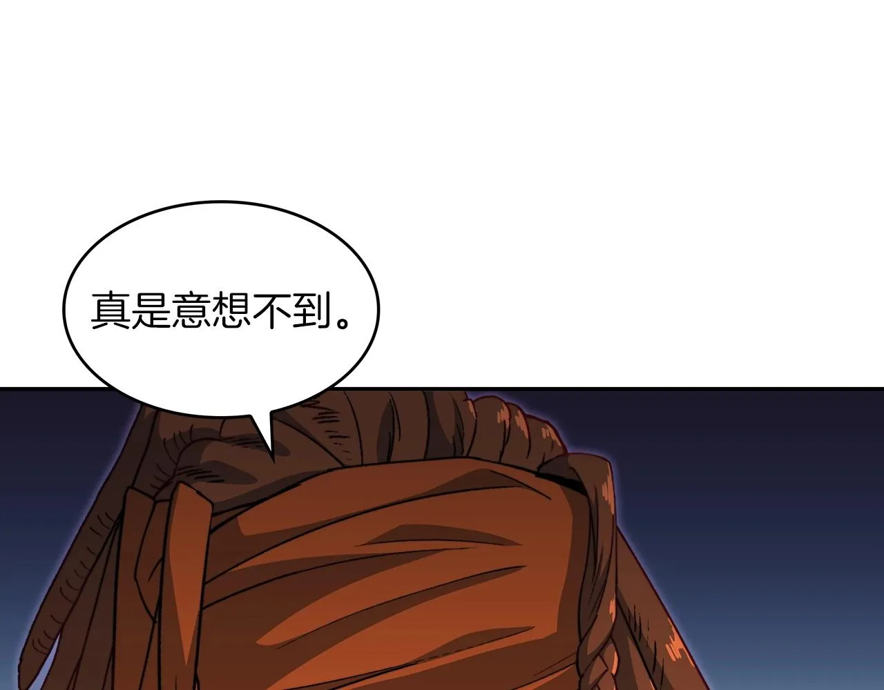 第48话 血战到底 第175页