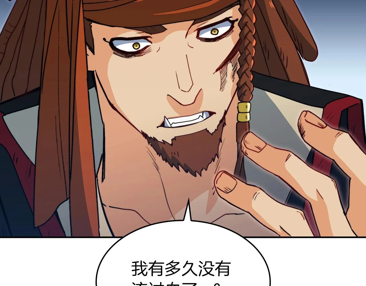 第48话 血战到底 第176页