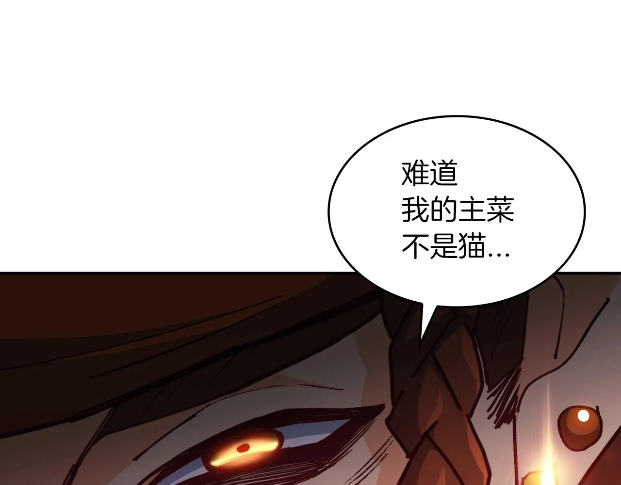 第48话 血战到底 第178页