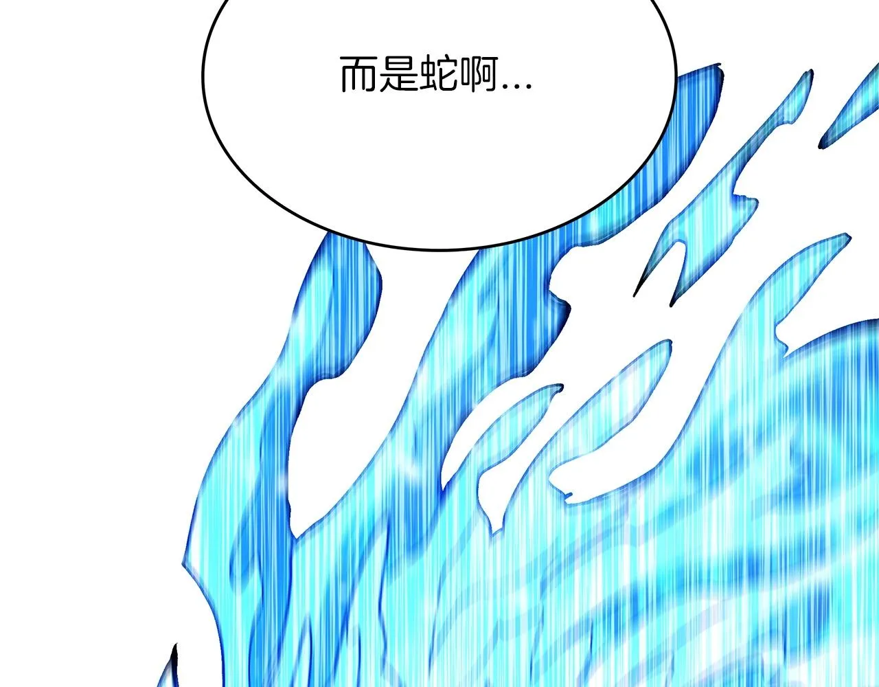 第48话 血战到底 第181页